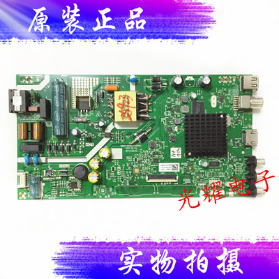 装酷40k5c主板5800-A5S620-0P00