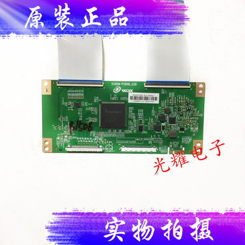 原装组装机  2K D58L0D18F逻辑板 DCBDM-P280B-02B电路板