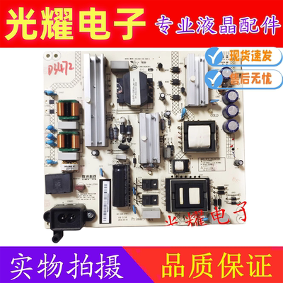 原装长虹50E9600 55Q3T 55G6电源板HQL55D-1SH HSL55D-1SH 560