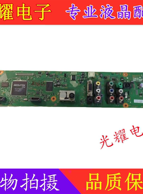 原装索尼KLV-32EX330电视机主板1-887-041-32配屏SSLS320NN01