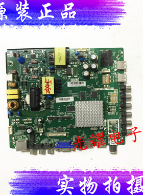 先锋LED-32/39B700S 43寸主板TP.MT5507.PB801配屏LVW320CSDX