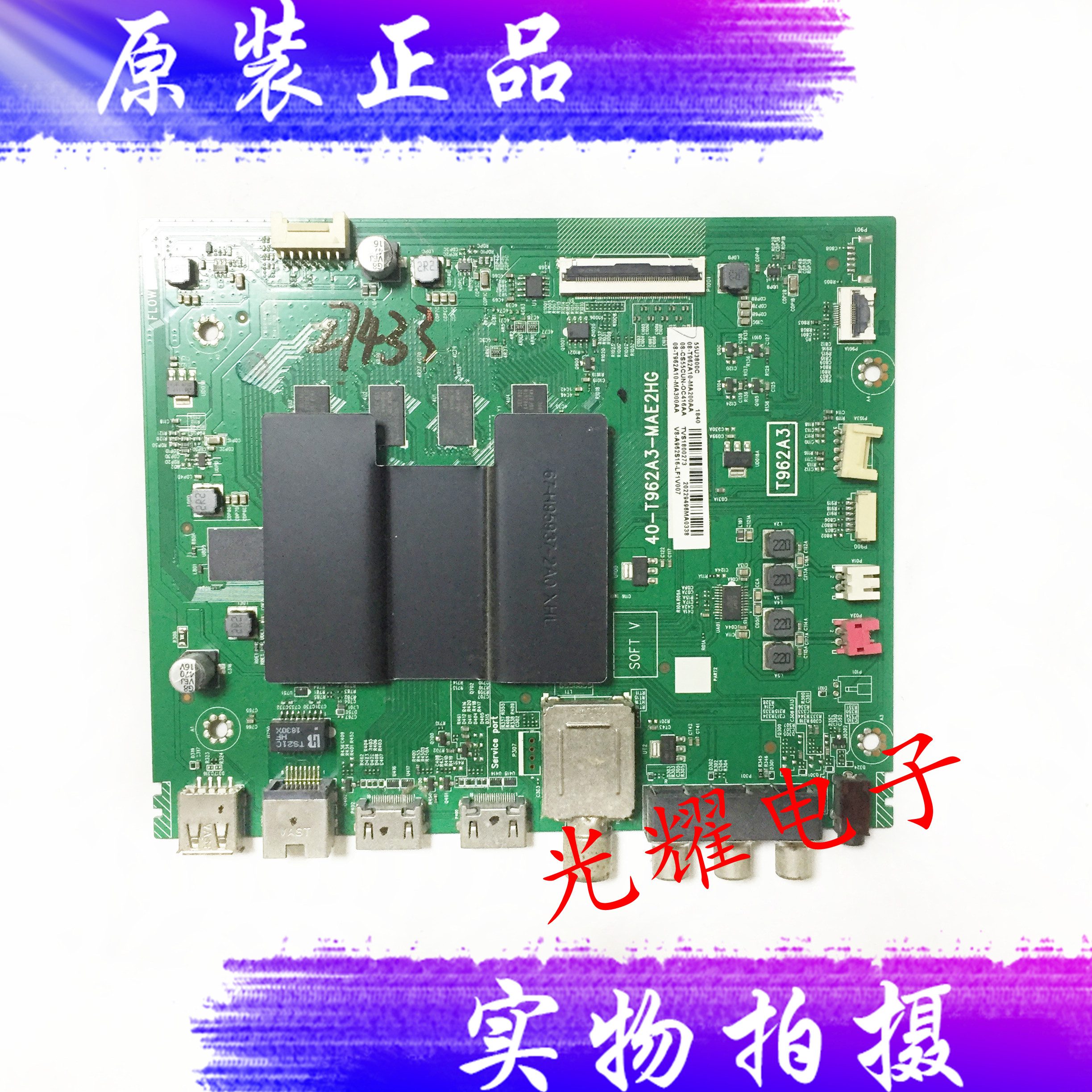 东芝55U3800C 49U3800C主板40-T962A3-MAE2HG屏LVU550NDEL电路板