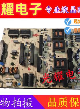 全新原装鸿合HD-I8590E 创维教学机电源板MP480SM-5Q44 现货可发