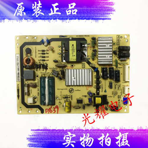 原装TCL D42A571U 电源板 40-E091C0-PWC1XG电路板