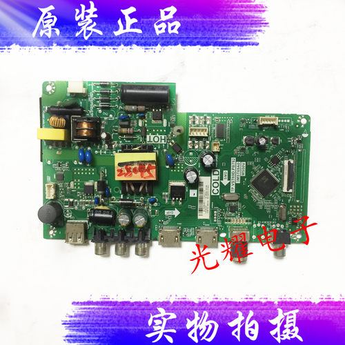 原装主板TP.VST69D.PB782