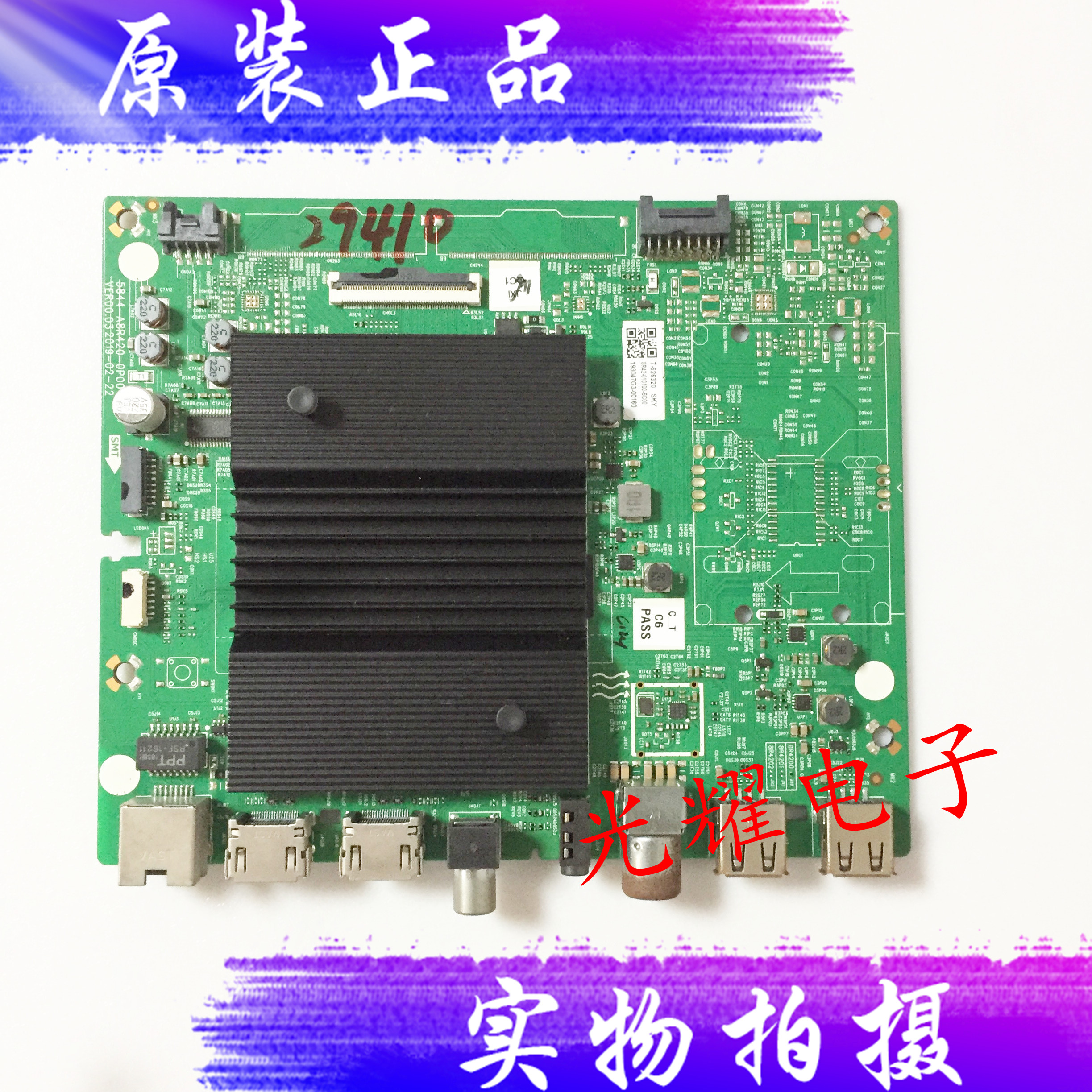 原装创维60G20主板5844-A8R420