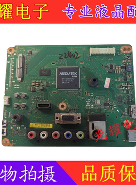 原装索尼 KLV-40R470A 主板1P-012CJ00-4012配屏 S400DH1-1电路板