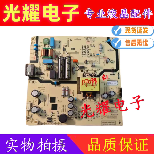 原装创维50A2 50J3 55A23/55A3PR0电源板N012402-000467-005