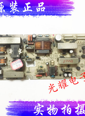 飞利浦32PF7320/93电源板PLCD190P1 312213332806电路板