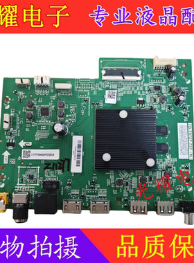 全新海尔75R3 LU75C61 LU75D31主板TD.T972T.737屏ST7461D03-2