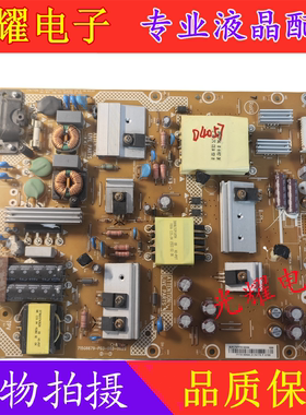 创维50E3100G/50M5电源板715G6679-P02/P03/P04/P05/P07-003-002S