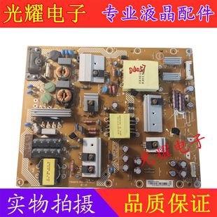 创维50E3100G/50M5电源板715G6679-P02/P03/P04/P05/P07-003-002S