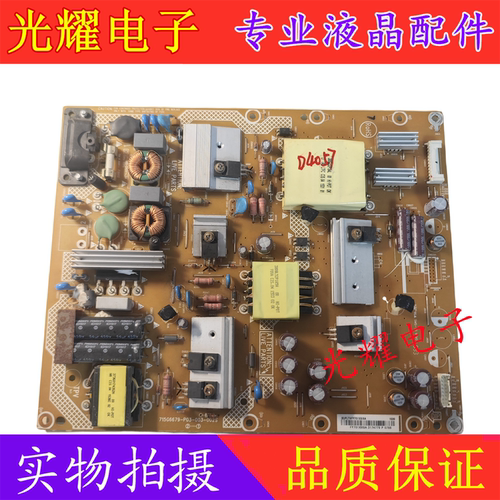 电源板创维50E3100G/50M5