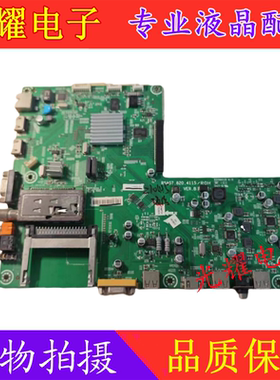 原装海信LED55XT39G3D主板RSAG7.820.4115配屏LTA550HQ06电路板