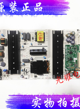 原装海信 55Z670KF 电源板 RSAG7.820.10971电路板