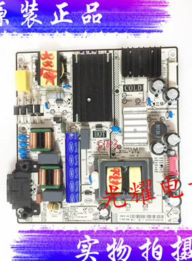 原装小米L65M5-EA电源板SHG6504B-101HA 81-PBE065-H04BA