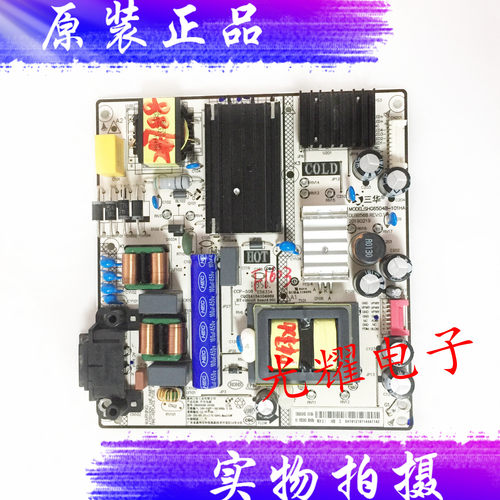 原装小米L65M5-EA电源板