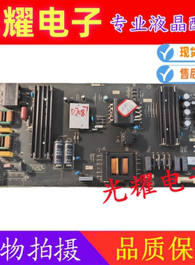 长虹55D7P 55A8U 65D7P 65A8U电源AY167D-2SF01 3BS00810