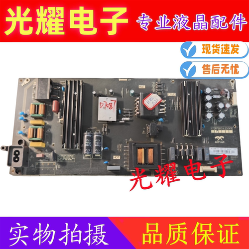 长虹55D7P 55A8U 65D7P 65A8U电源AY167D-2SF01 3BS00810