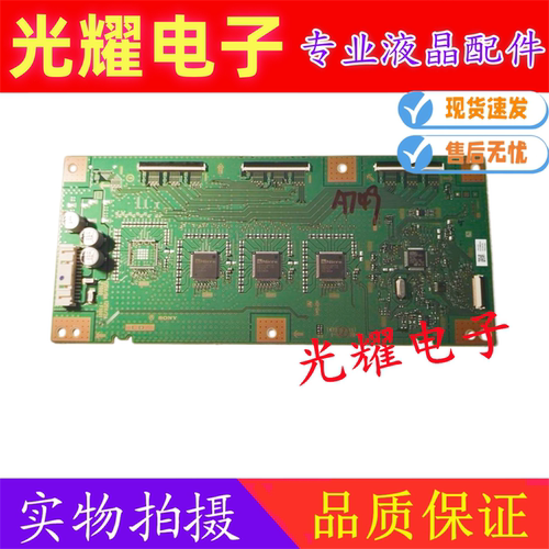 原装索尼 KD-55/65X9500G恒流背光板1-984-278-11(173750111)现货