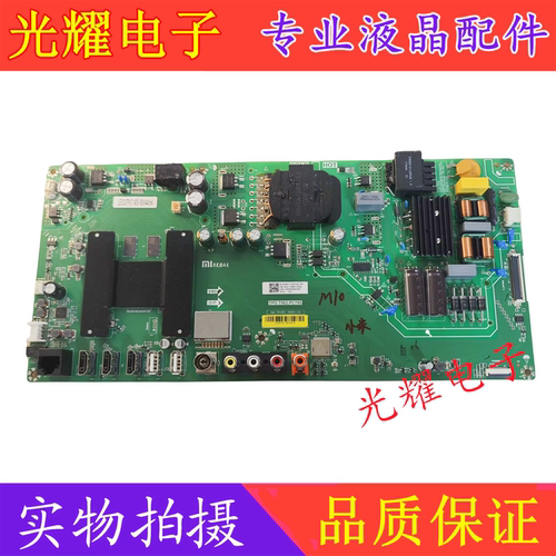 原装小米L55M5-AZ主板TPD.T962.PC795 S配屏MI55TV(M55）L55M5A7