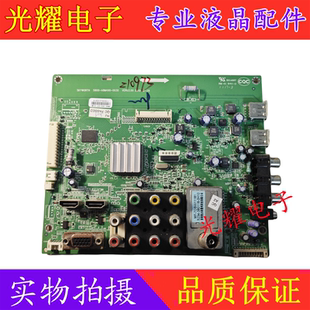 0030配屏SEL315V3 A8M490 S00B 创维32E15HR电视主板5800 原装