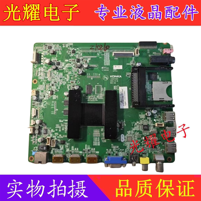 康佳LED50X9600UE主板