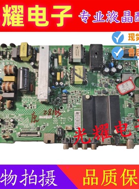 原装康佳LED55K35U LED55K35E主板35022325配屏72001202YT 1202YT
