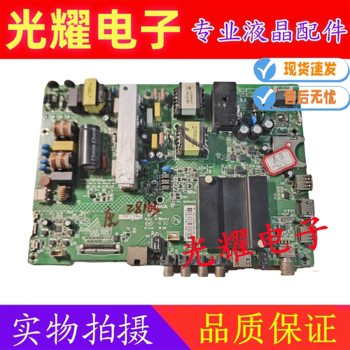 原装康佳LED55K35U LED55K35E主板35022325配屏72001202YT 1202YT