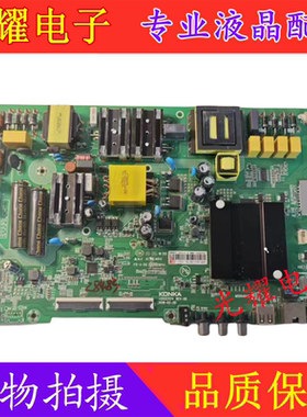 康佳LED55K5100 55K55US A T49U S A55U主板35023174 1809 1815
