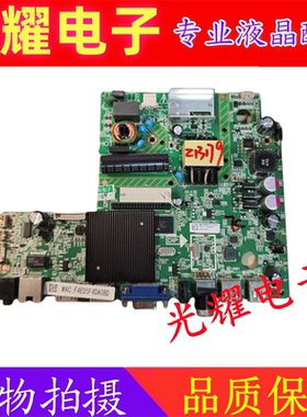 原装飞利浦32PHF5055 主板MSD6A338-T4C1 配屏K320WD82