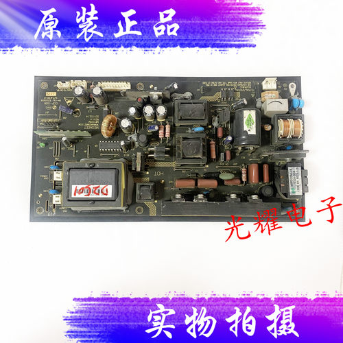 乐华LCD32P08BLCD32P08A电源板