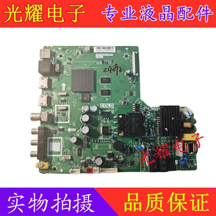 TCL 49F6F 49L2 43L2F 43F6F主板TPD.T920L.PB771屏LVF430NDEL
