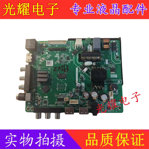 乐华TP.ATM30.PB816主板
