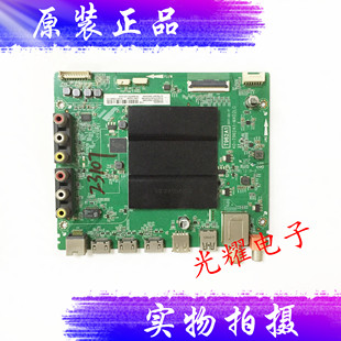 TCL B55A858U D55A620U主板40-T962A1-MAD2LG屏LVU550ND1L电路板