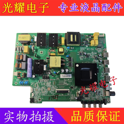 康佳LED50K20050D3主板