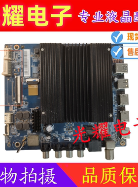 小米L55M7-ES主板DKTV-B015-9638-AD-20210406 配屏L55M7-ES-CSO