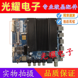 小米L55M7-ES主板DKTV-B015-9638-AD-20210406 配屏L55M7-ES-CSO