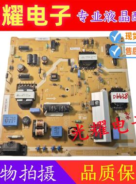 原装杂牌EM55电源板 PSLL181301M 0500-0614-0430