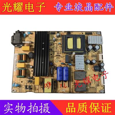 TCL D55A630U/D50A810/50A730U 电源板SHG5804A-101H 81-PBE055