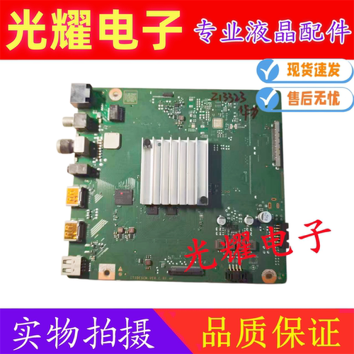 华为HD65DESA HD65DESY 主板IT1DESCM VER.C RF HF