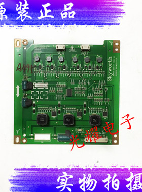 创维42E60HR 42E600F原装恒流板5800-P42DXM-0P30 168P-P42DXM-10