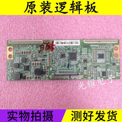 康佳 LED50M3000A 逻辑板47-6021064 配屏 72001114YT V1电路板