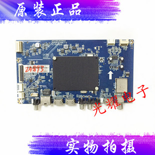 长虹43E9600 55G6主板JUC7.820.00158023屏C430U16-E3-A C550U15