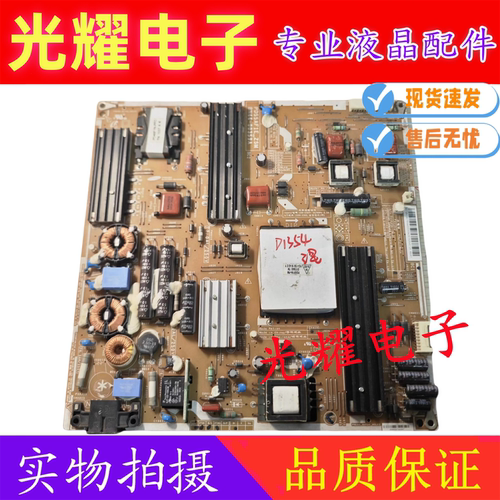 三星电源板BN44-00359A