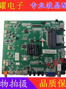 原装长虹LED32B4500I主板JUC7.820.00072273配屏M32X12-E8-A