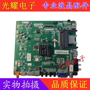 原装长虹LED32B4500I主板JUC7.820.00072273配屏M32X12-E8-A