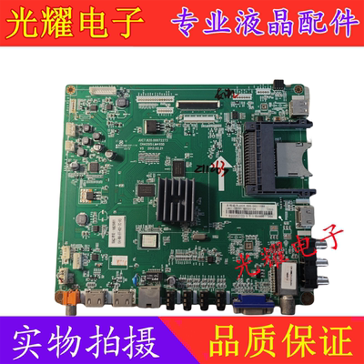 长虹LED32B4500I主板电路板