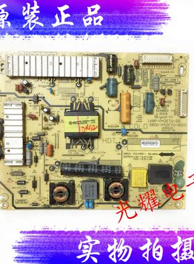 创维42E320W电源板168P-P42ETU-00 5800-P42ETU-0010电路板