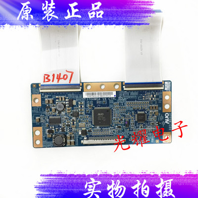 原装TCL L37E5200BE逻辑板37T06-C01 370HW04 V4 CTPL BDL电路板
